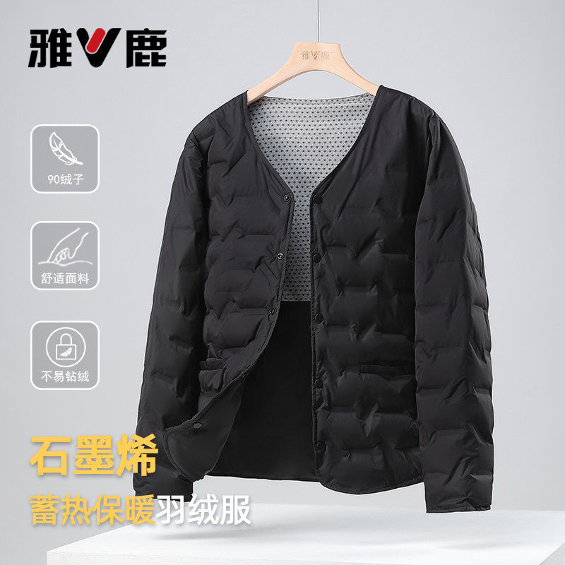 品牌正品石墨烯2025新款轻薄大码