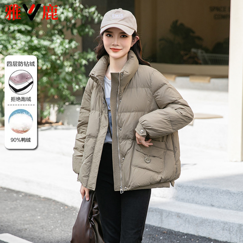 轻暖短款羽绒服女雅鹿简约百搭