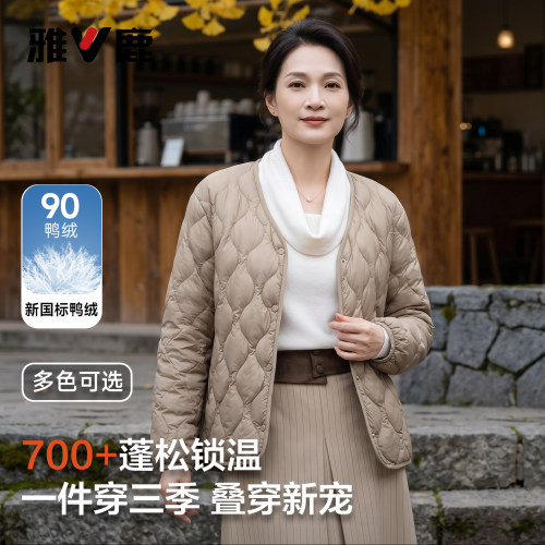 雅鹿新款轻薄羽绒服女款长袖外套