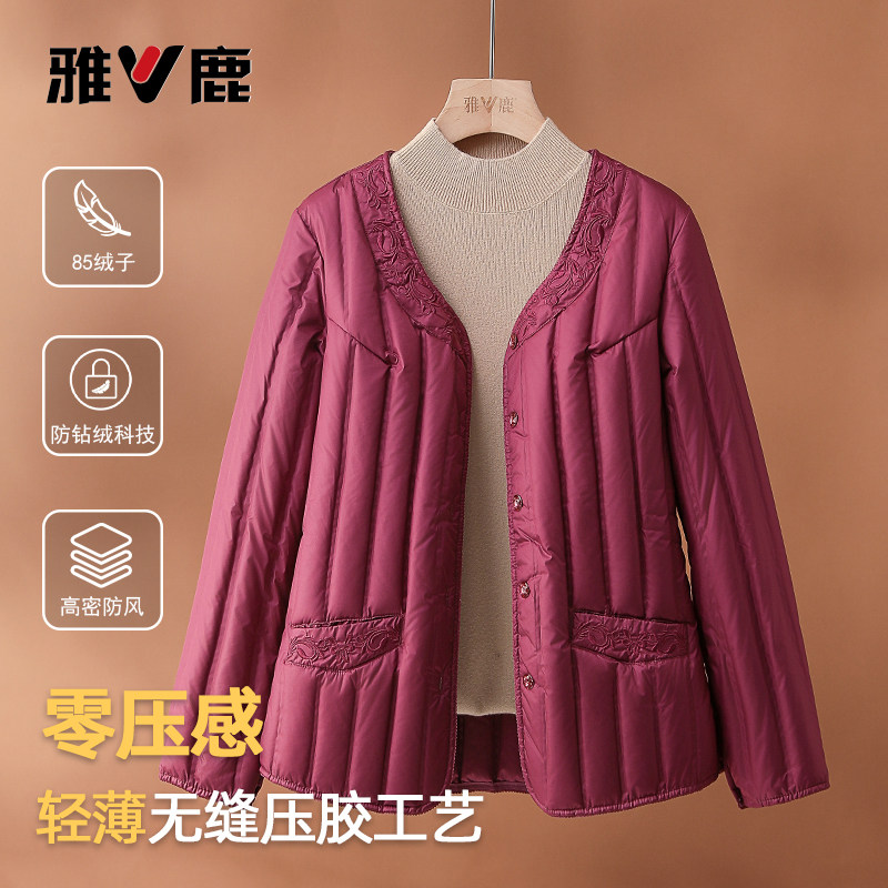 雅鹿2025新款轻薄羽绒服
