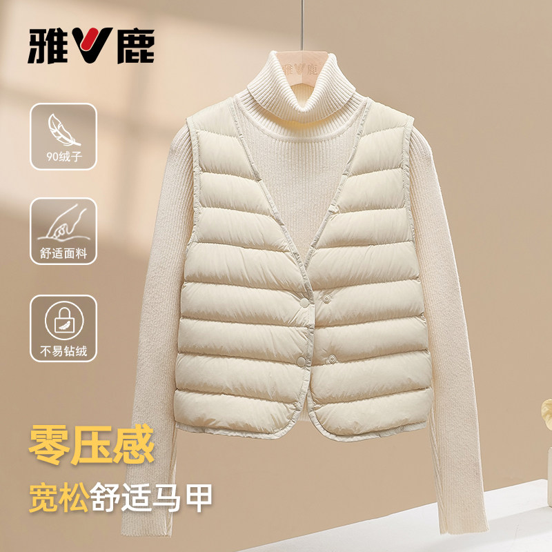 雅鹿轻薄V领羽绒马甲女款