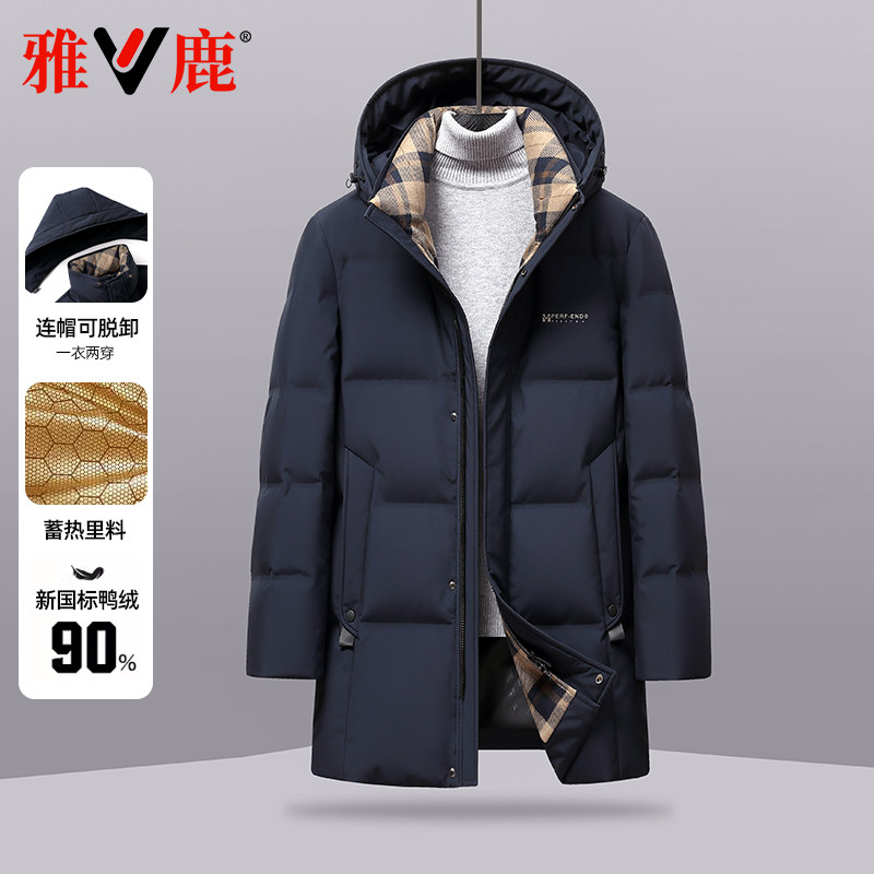 雅鹿连帽户外羽绒服保暖