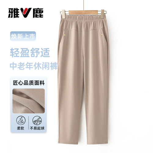 雅鹿春夏季新款中老年大码休闲裤
