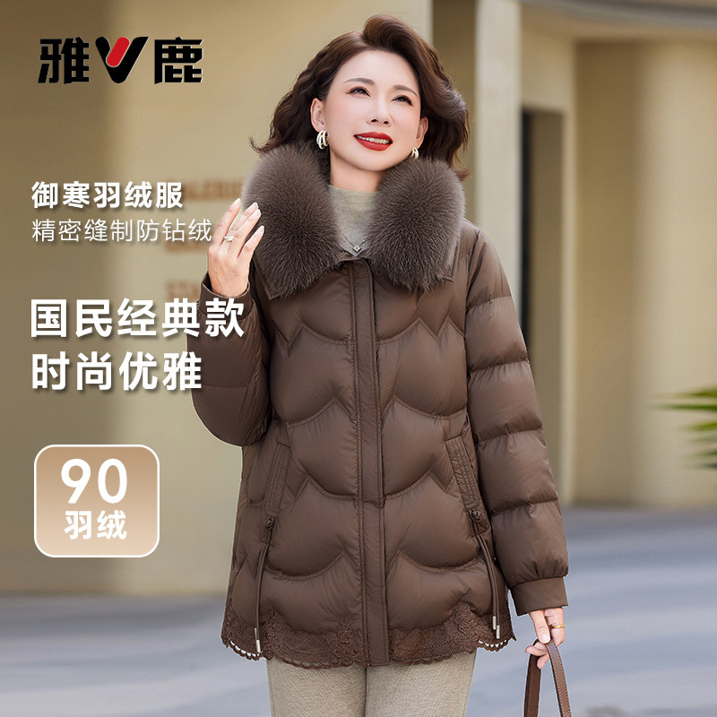 雅鹿连帽保暖修身狐狸毛领羽绒服
