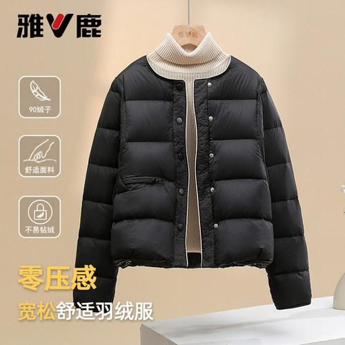 雅鹿短款冬季新款羽绒服女