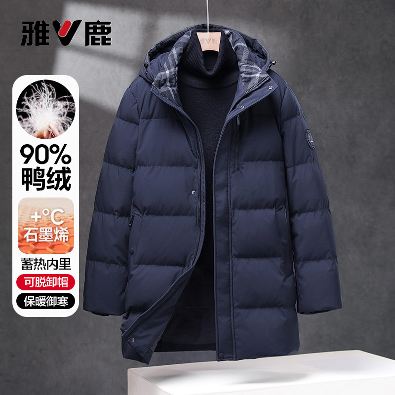 雅鹿加厚保暖羽绒服外套