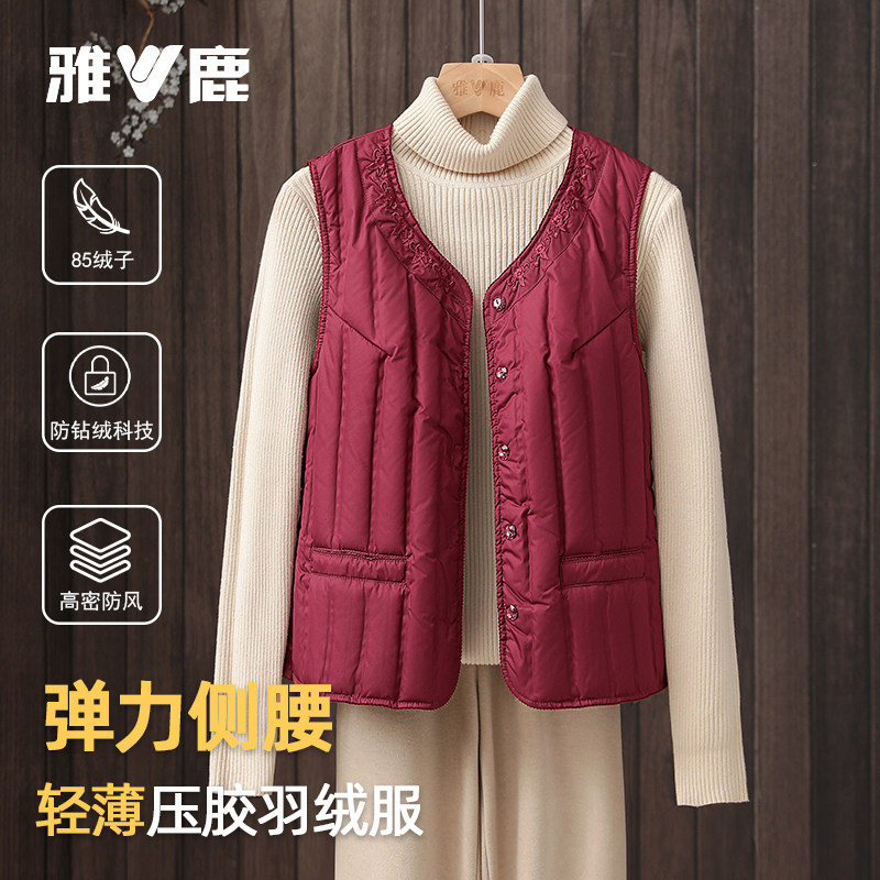 雅鹿2025新款羽绒服马甲