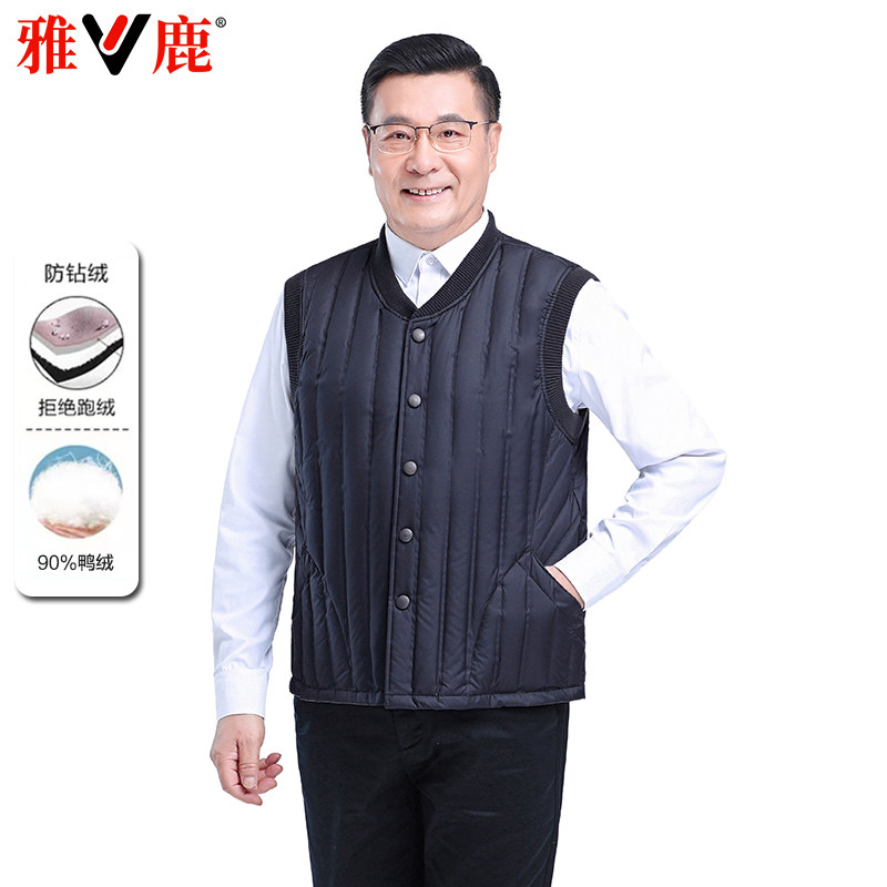 雅鹿中老年爸爸羽绒服内胆马甲
