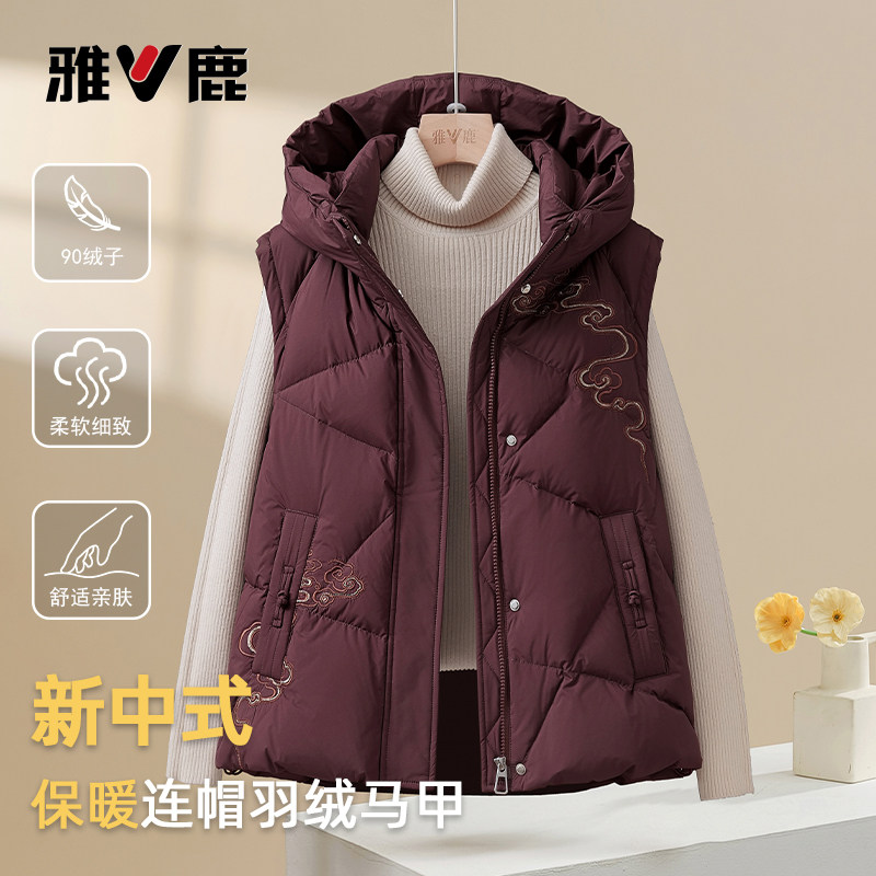 雅鹿中老年羽绒服马甲外穿