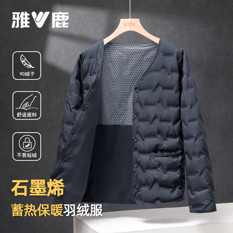 雅鹿2025新款轻薄羽绒服