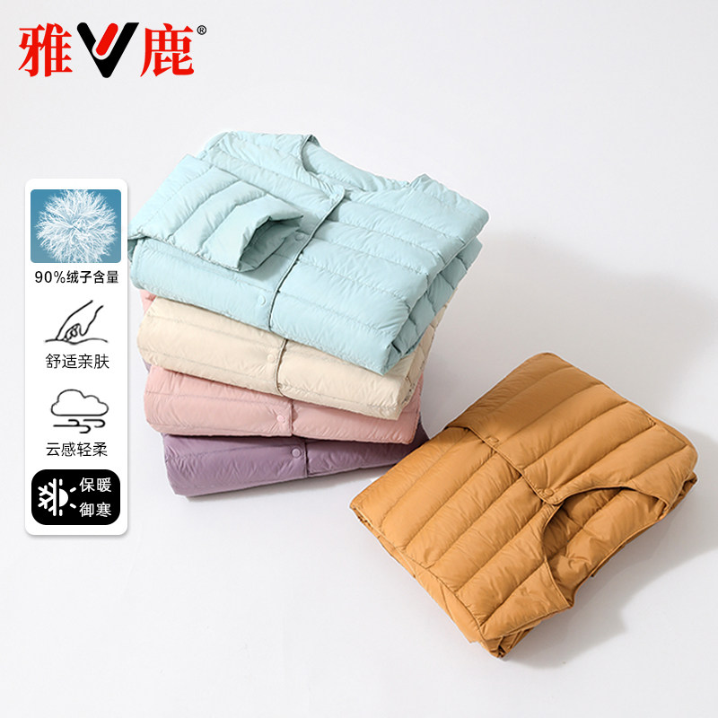 雅鹿短款羽绒内胆女简约无领