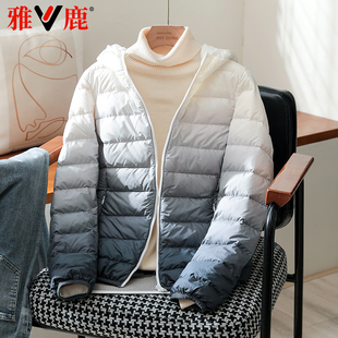 雅鹿官方2022新款轻薄羽绒服女短款学生时尚轻便女款超薄冬季