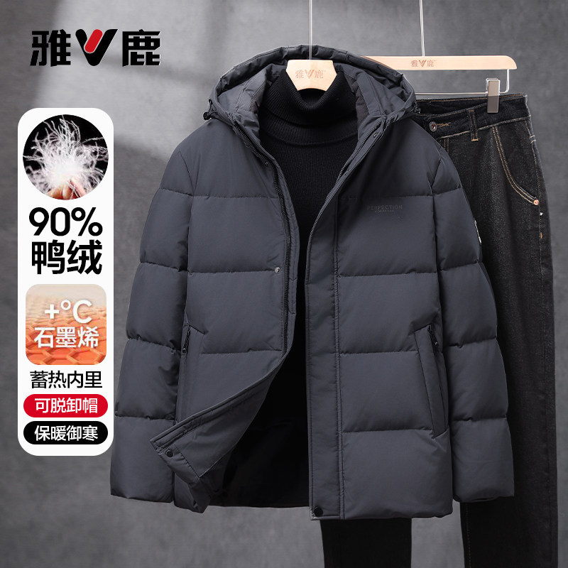 雅鹿加厚保暖羽绒服外套