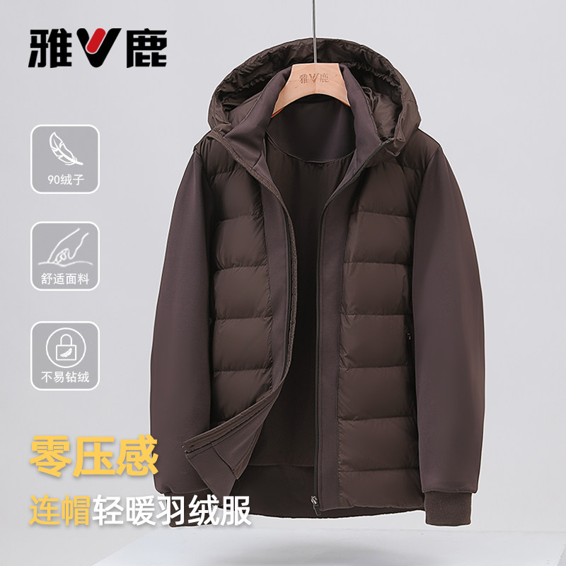 雅鹿男轻薄短款连帽保暖羽绒服