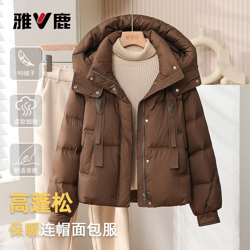 雅鹿中老年加厚保暖羽绒服