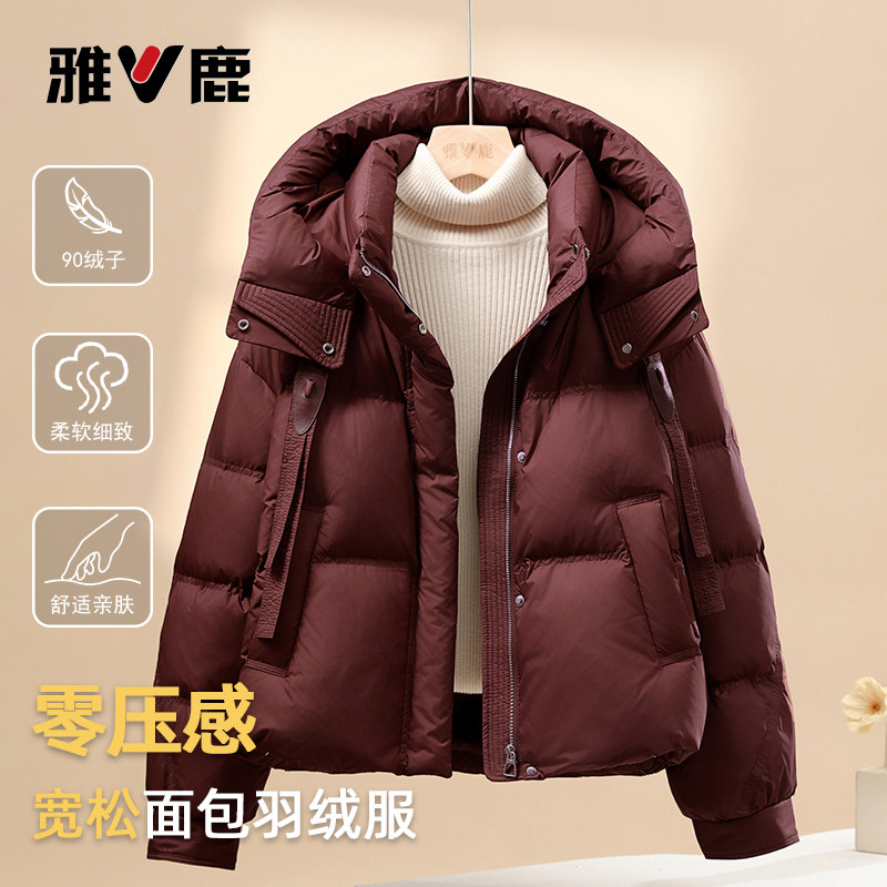 雅鹿·纯彩地带韩版百搭羽绒服