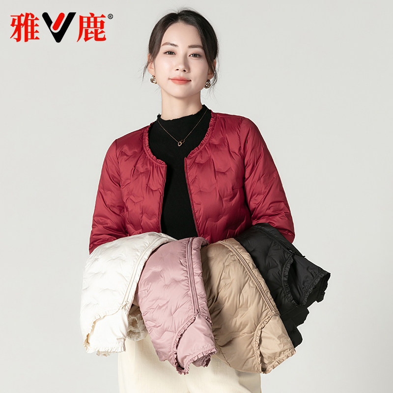 雅鹿短款时尚羽绒服马甲