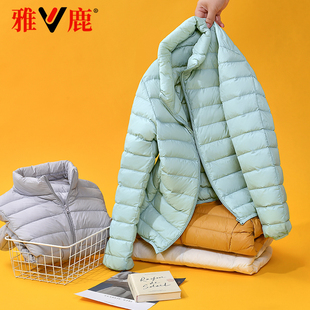 雅鹿新款轻薄羽绒服女立领时尚短款韩版轻便秋冬宽松品牌排骨外套