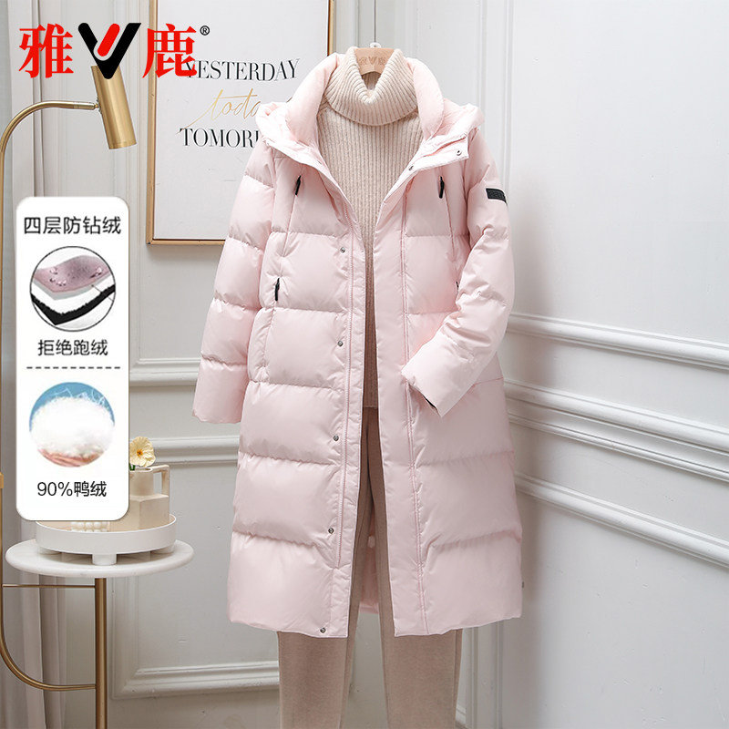 中长款羽绒服女雅鹿洋气修身连帽