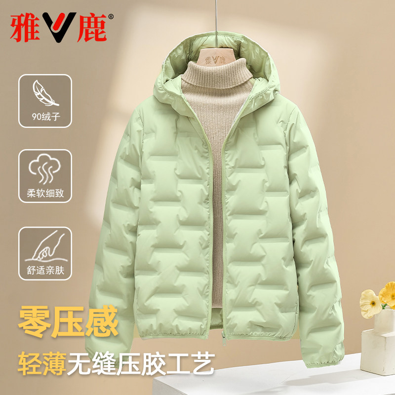 雅鹿女秋冬加厚短款小个子羽绒服