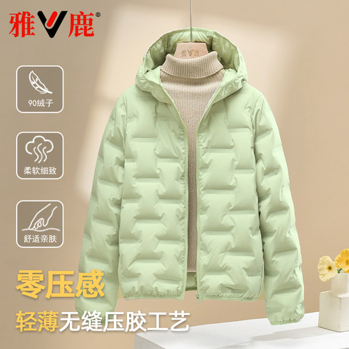 雅鹿女秋冬加厚短款小个子羽绒服