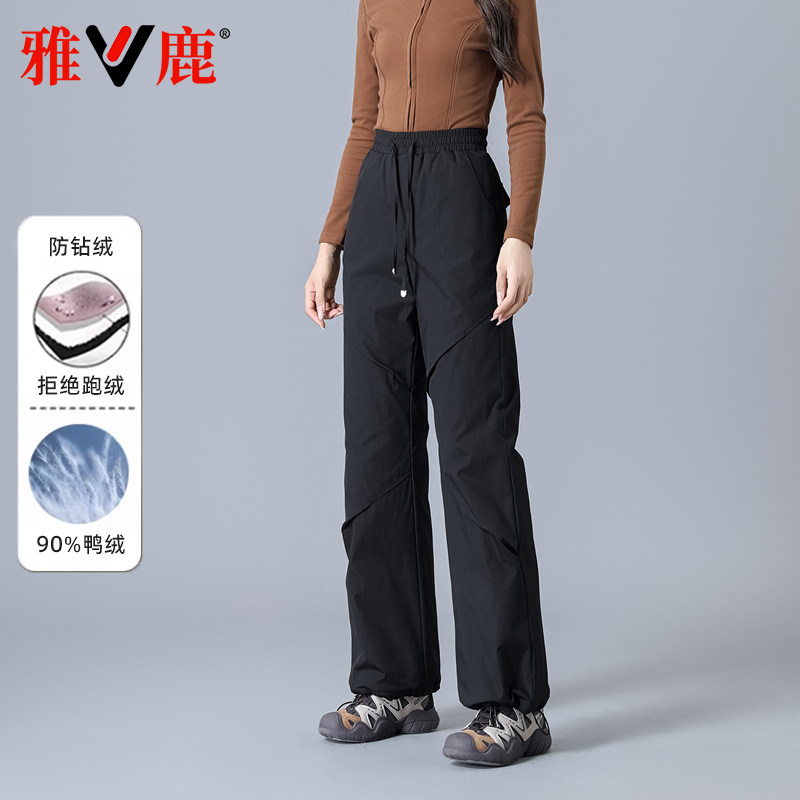 雅鹿加厚高腰百搭工装裤羽绒裤
