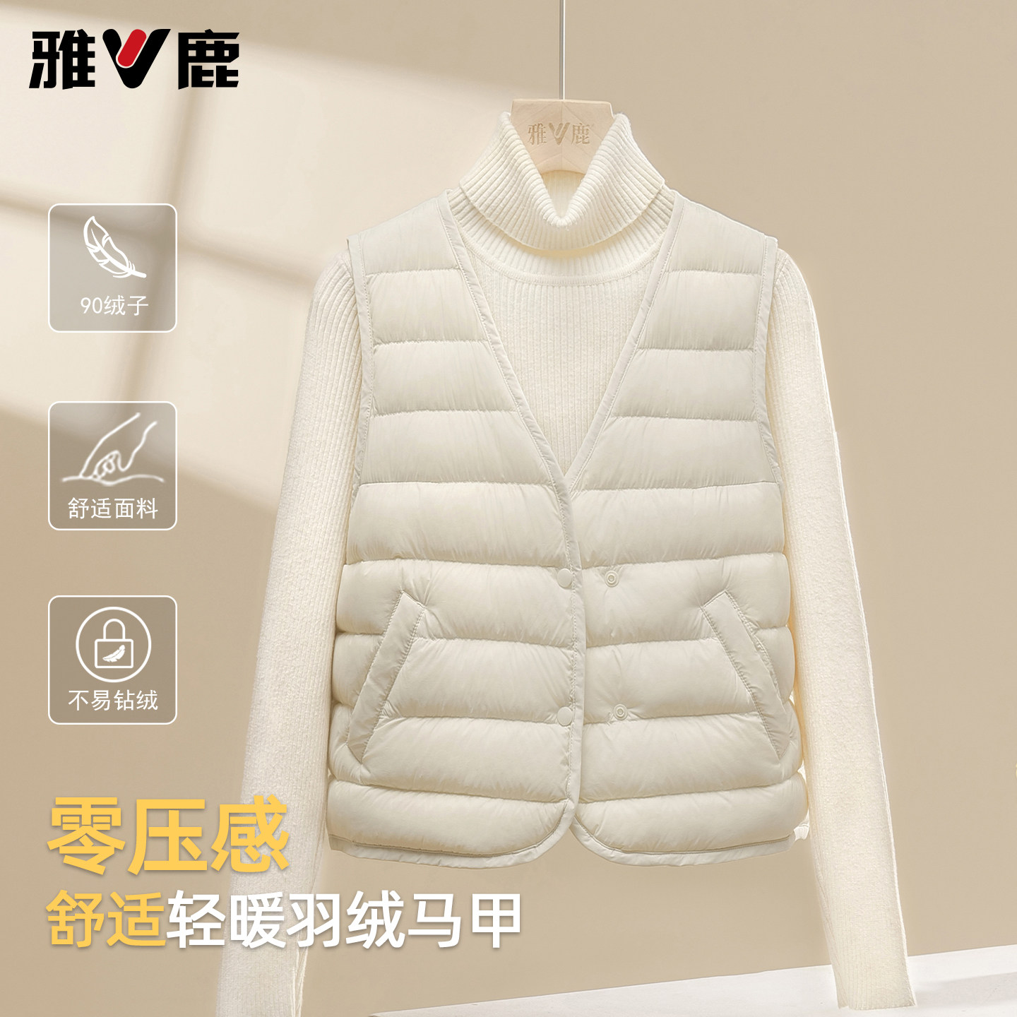 雅鹿新款秋冬羽绒服短款V领马甲