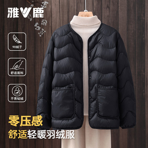雅鹿休闲短款轻薄羽绒服