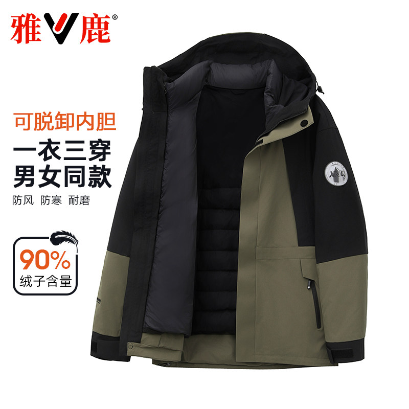 雅鹿御寒拼接连帽羽绒服冲锋衣