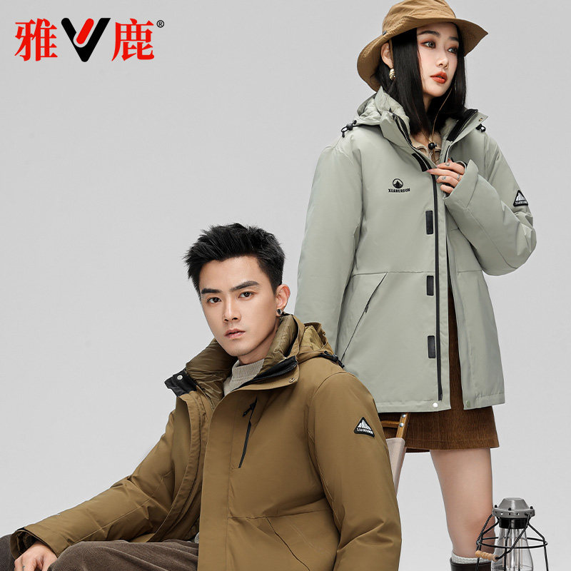 雅鹿可脱卸帽户外短款保暖羽绒服