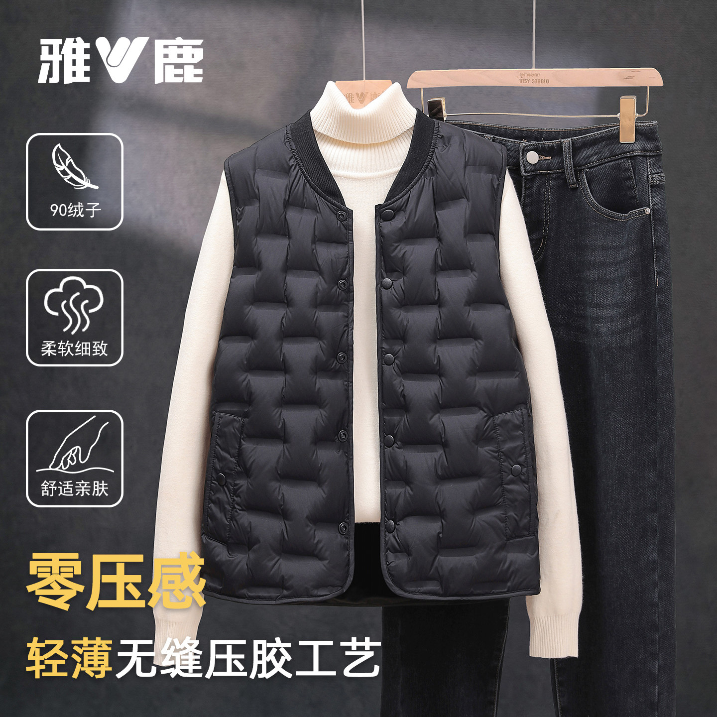 雅鹿大码保暖商务羽绒马甲