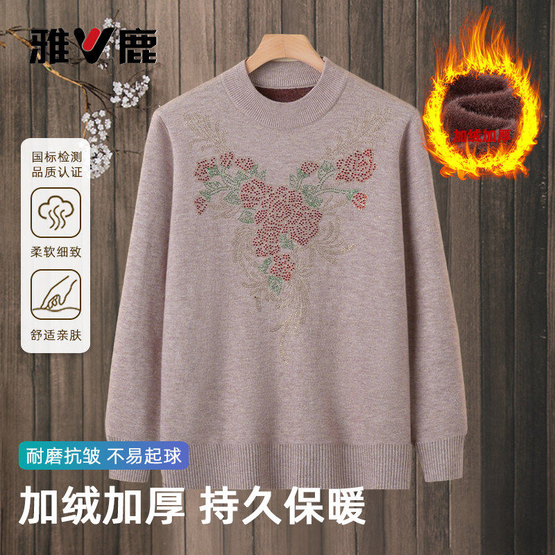 雅鹿中老年保暖针织衫女