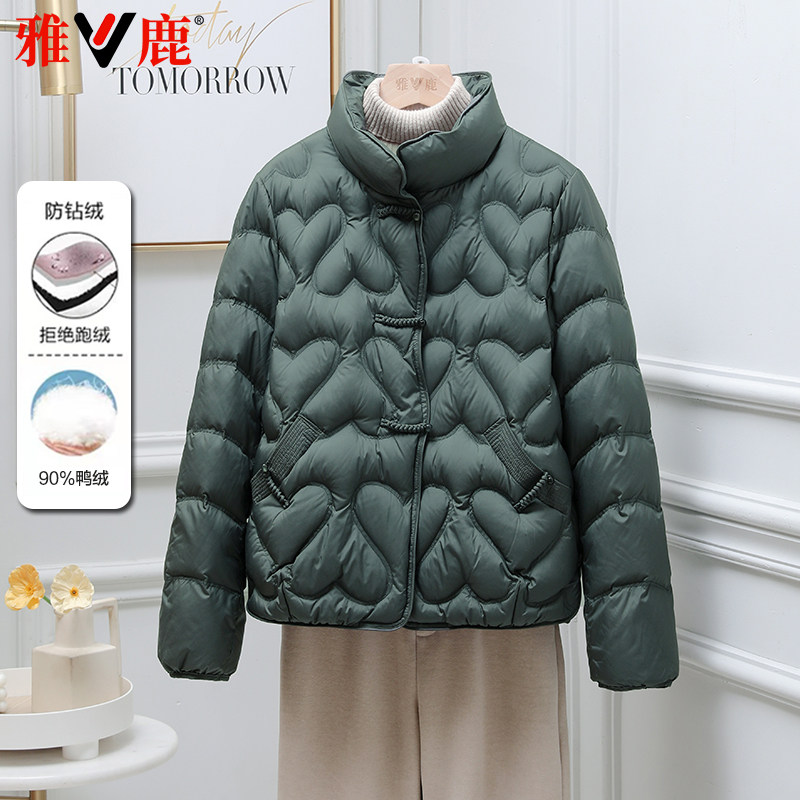 雅鹿保暖短款立领羽绒服女