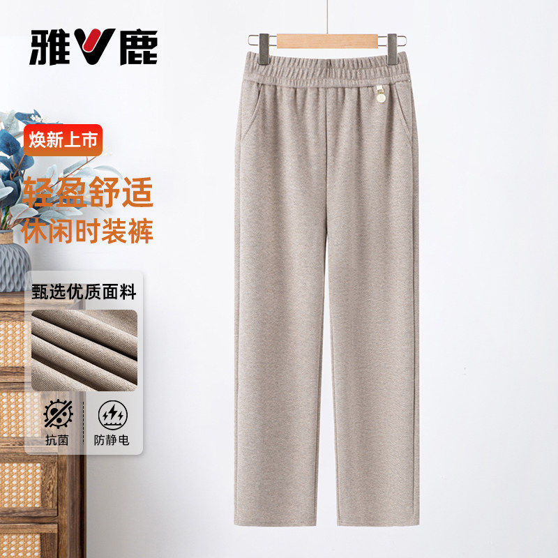 雅鹿中老年百搭直筒裤