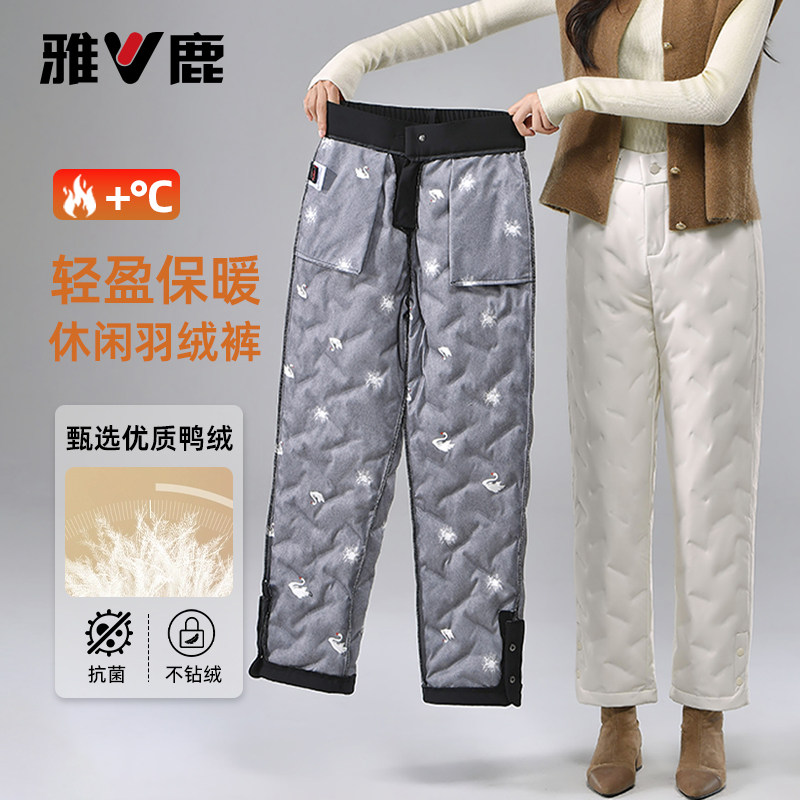 雅鹿2025新款加绒羽绒裤