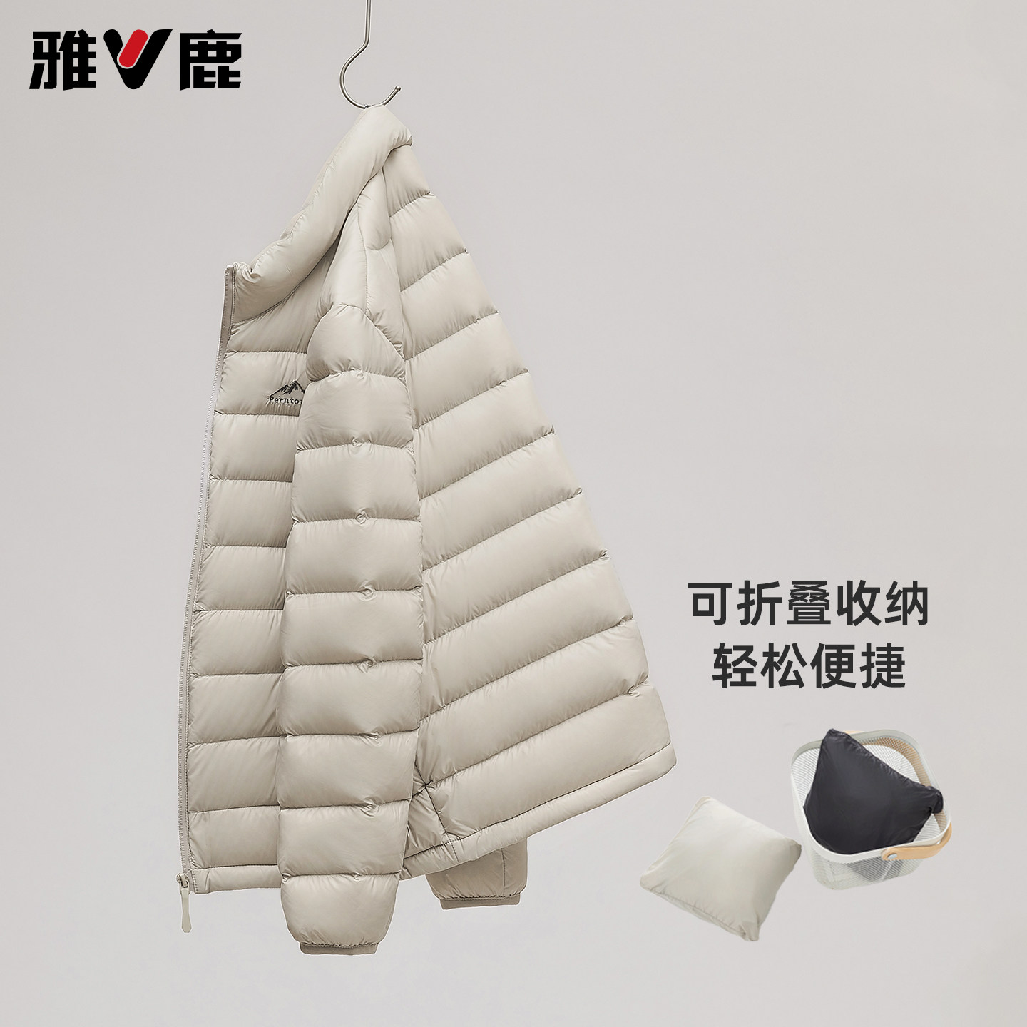 雅鹿新款轻薄便携排骨羽绒服