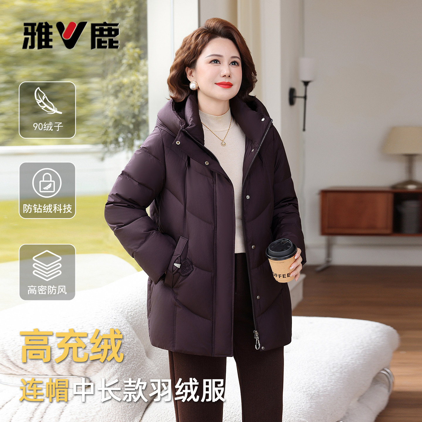 雅鹿冬季新款羽绒服妈妈装外套