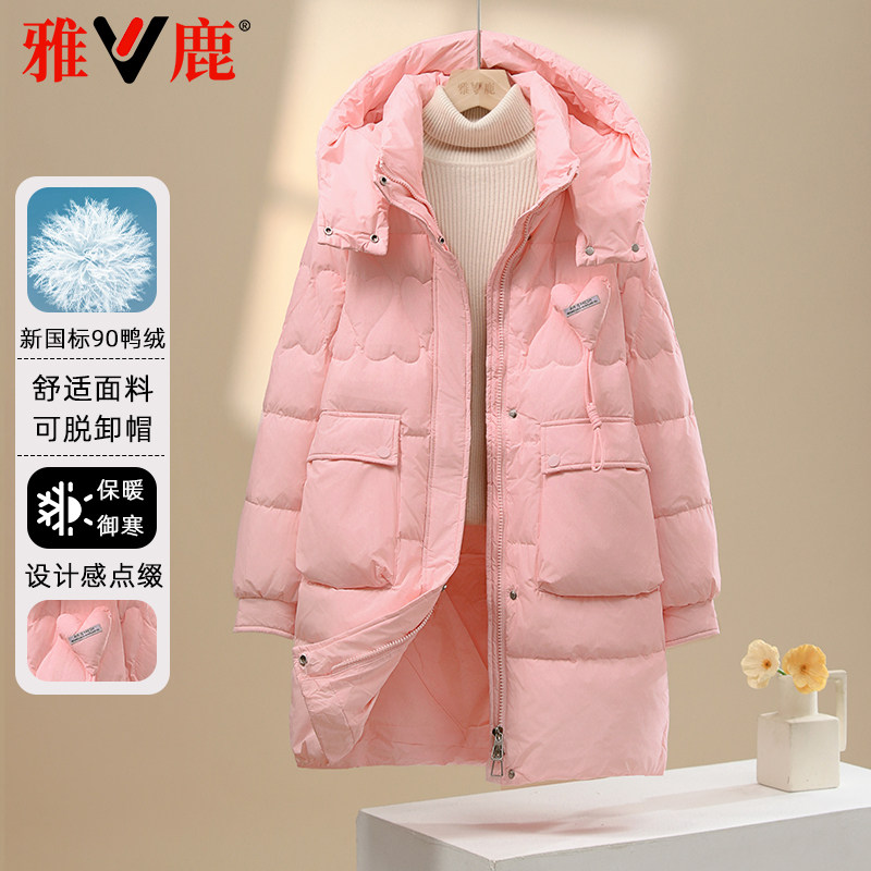 甜美中长款可拆卸帽羽绒服爱心
