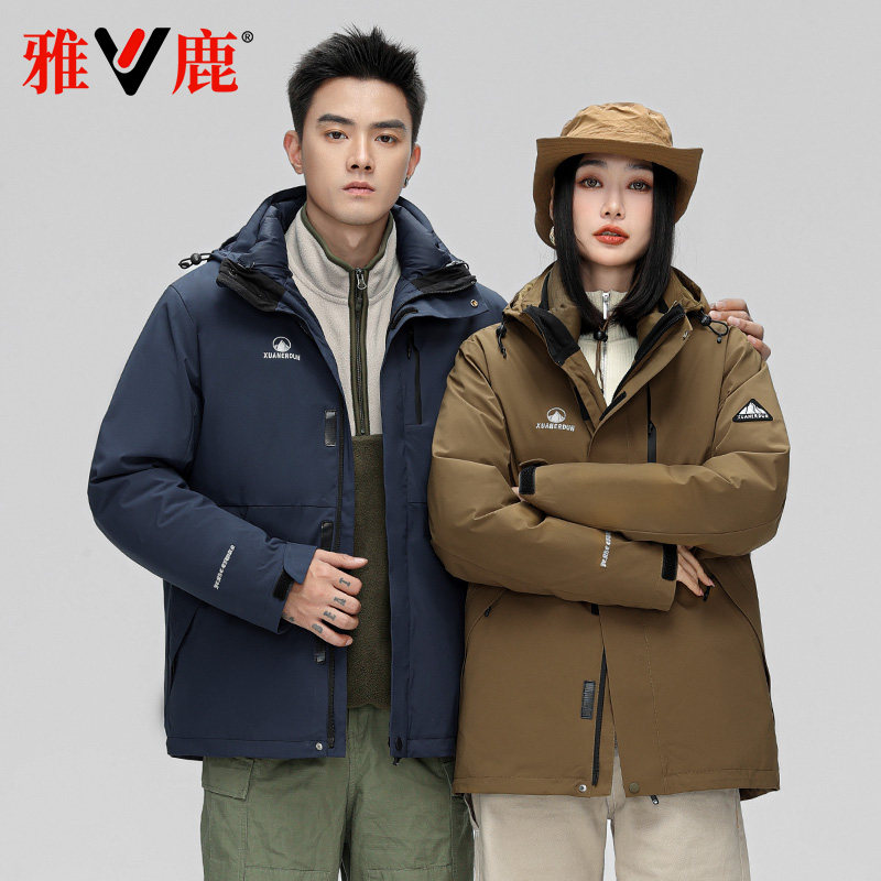 雅鹿正品2025秋冬新款一衣三穿羽绒服女脱帽设计可拆内胆工装男