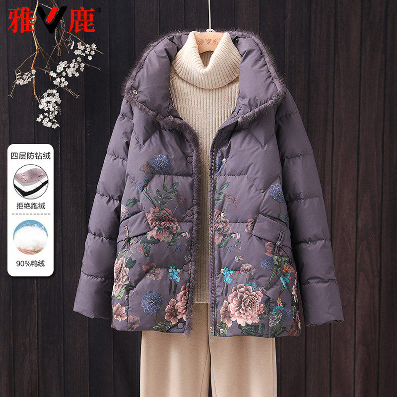 雅鹿中老年羽绒服女奶奶外套