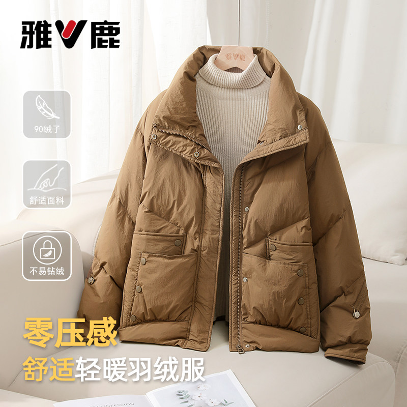 韩版短款立领冬季羽绒服女