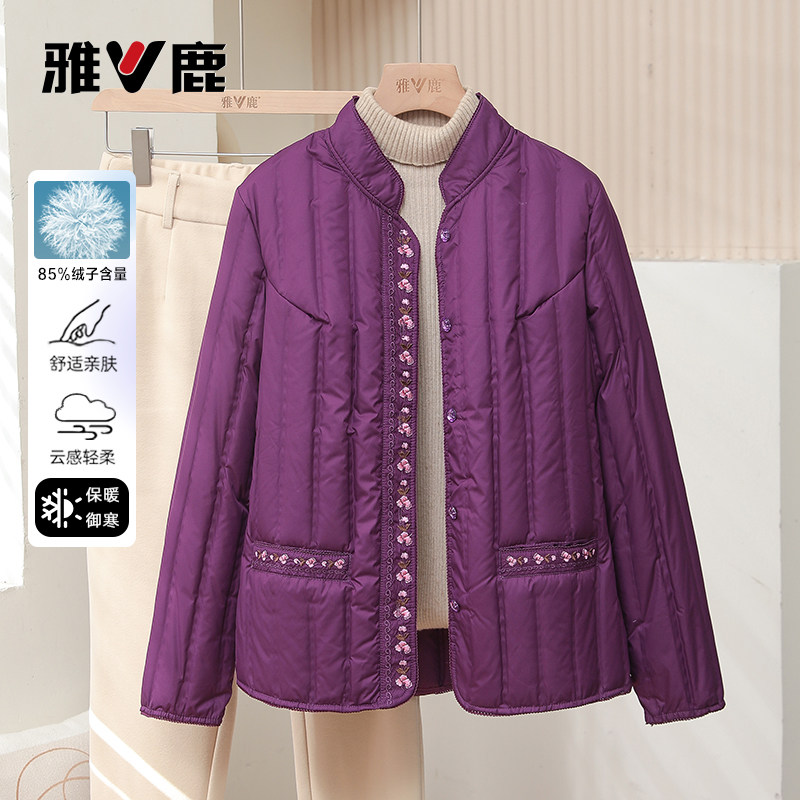 雅鹿2025新款轻薄羽绒服