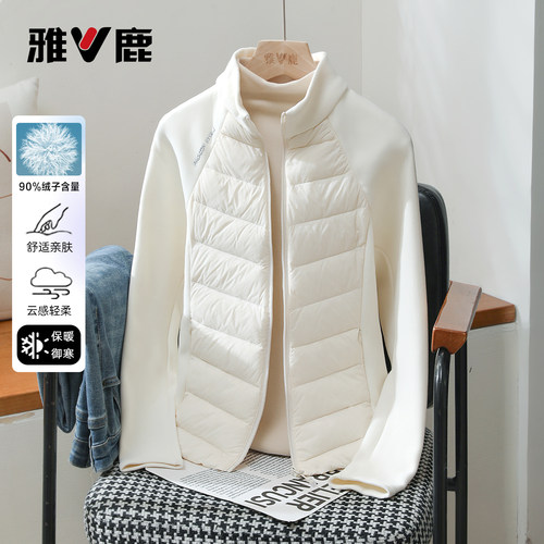 雅鹿百搭纯色轻薄羽绒服女健身服
