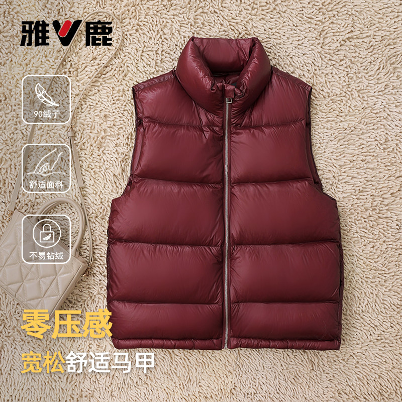 雅鹿2025新款加厚羽绒马甲