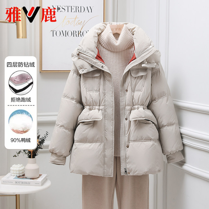 羽绒服女雅鹿减龄休闲小香风连帽