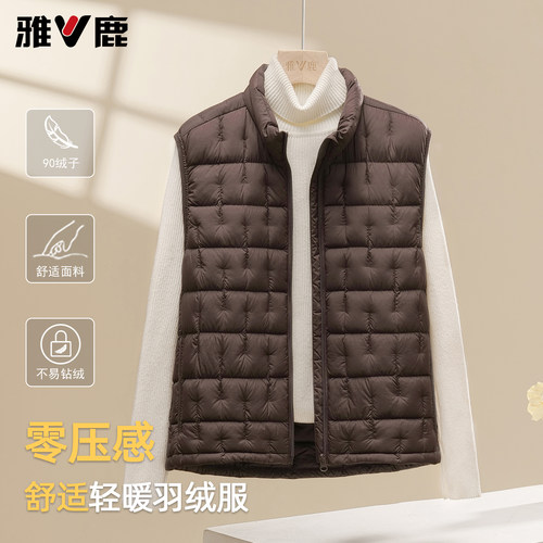 雅鹿新款秋冬羽绒服立领短款马甲