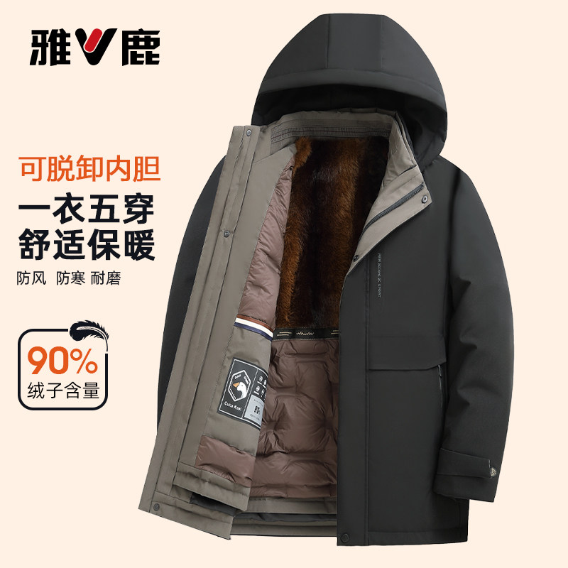 雅鹿2025新款中老年轻薄羽绒服