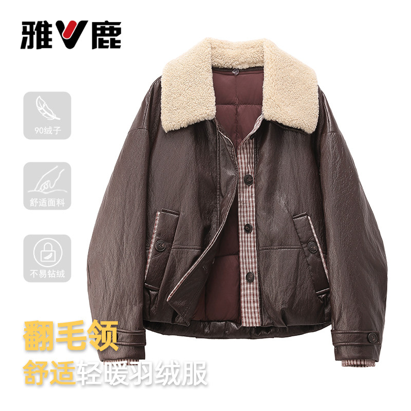 雅鹿2025新款短款羽绒服