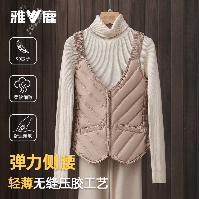 雅鹿2025新款轻薄羽绒服