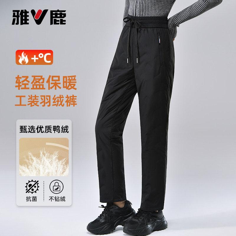 雅鹿2025新款加绒羽绒裤
